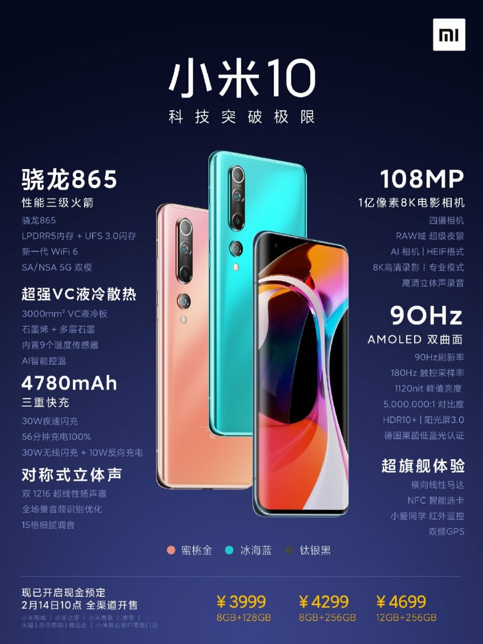 详细阅读:lpddr6(LPDDR6啥时候出) lpddr6(LPDDR6啥时候出)