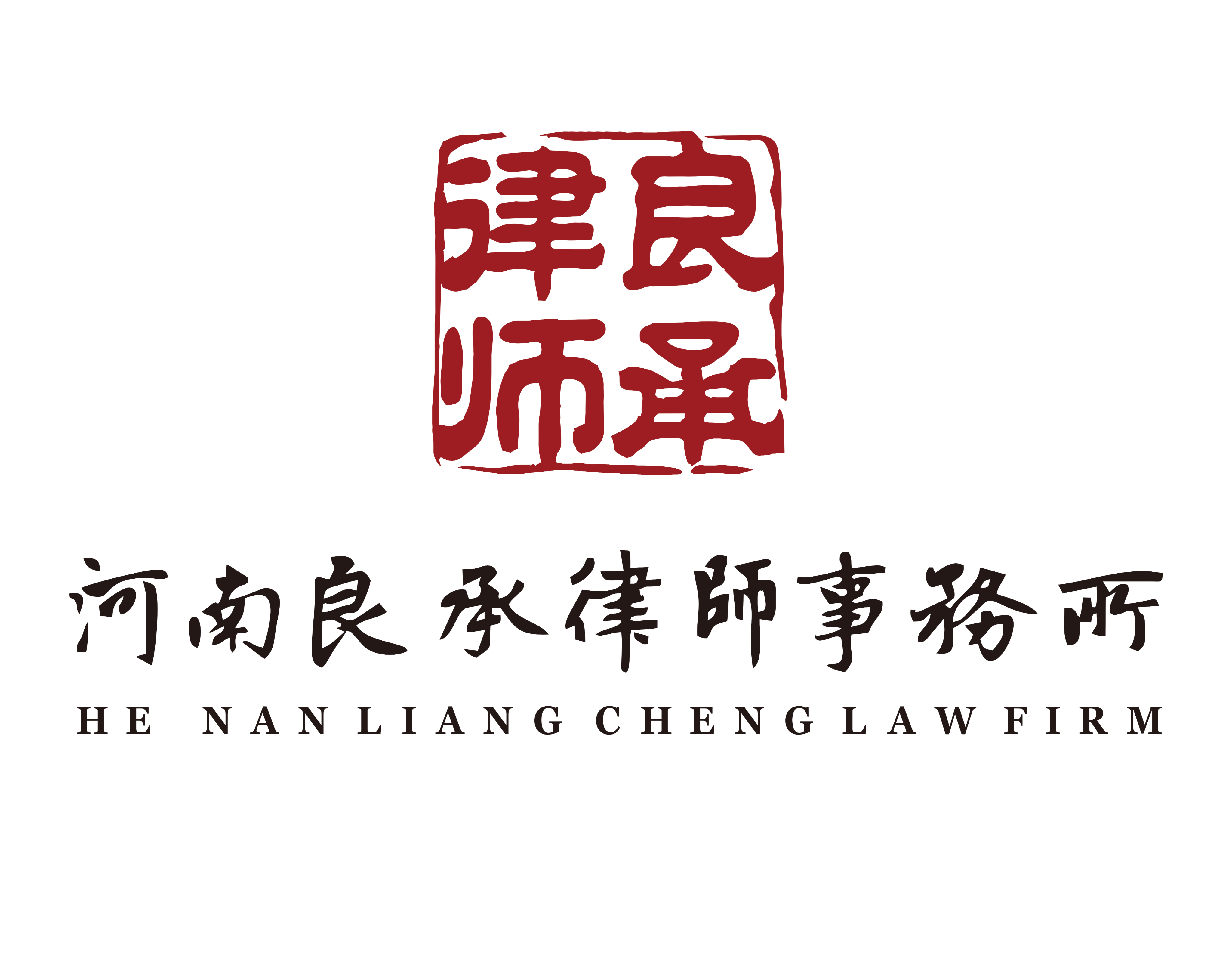 详细阅读:河南省律师之家(河南律师之家最新版本) 河南省律师之家(河南律师之家最新版本)