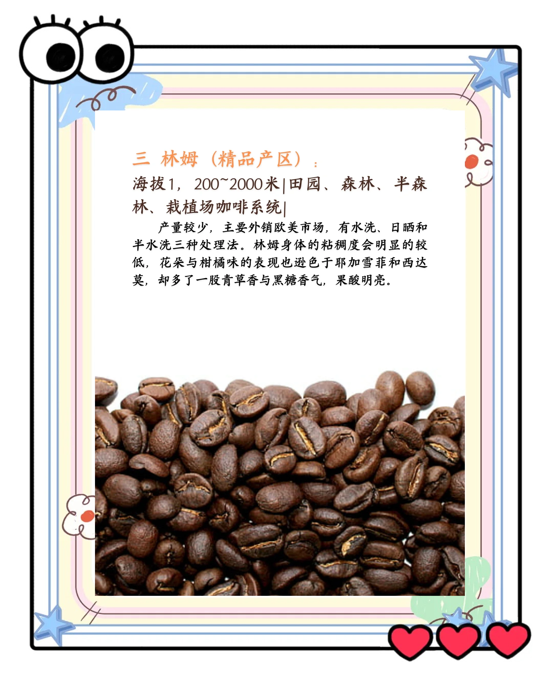 详细阅读:咖啡生豆期货(咖啡生豆期货在哪买) 咖啡生豆期货(咖啡生豆期货在哪买)