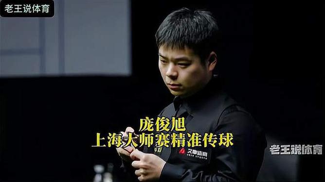 详细阅读:庞俊旭(庞俊旭比赛最新消息) 庞俊旭(庞俊旭比赛最新消息)